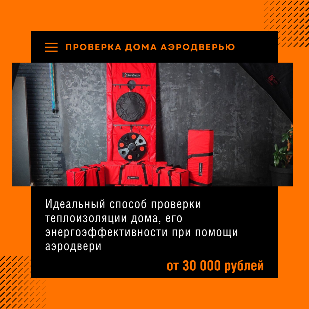 Технадзор в Куровском