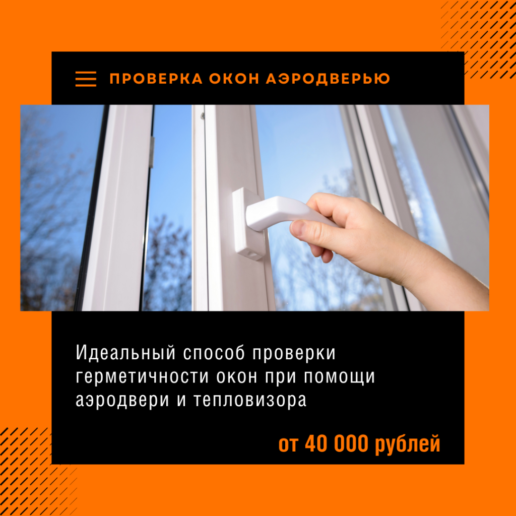 Технадзор в Куровском