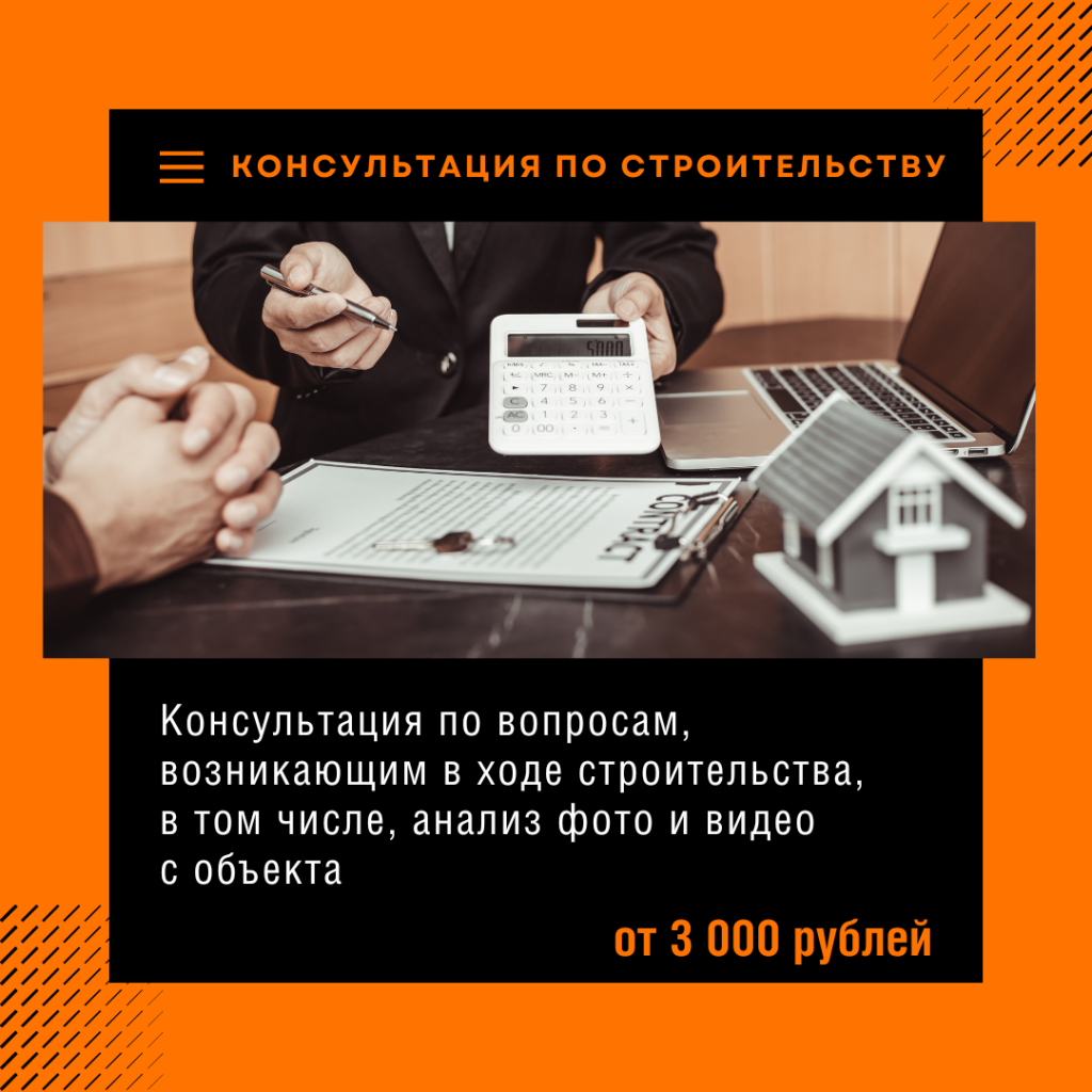 Технадзор в Куровском