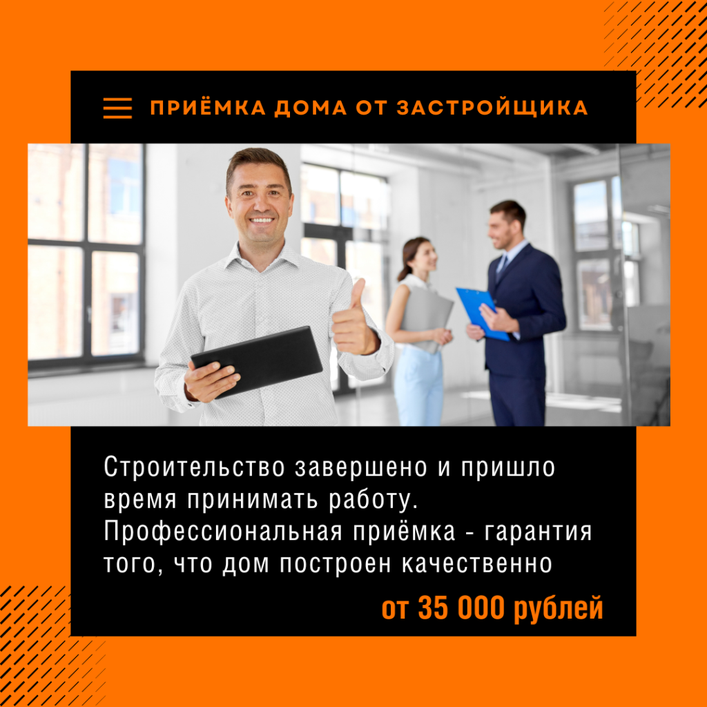 Технадзор в Куровском