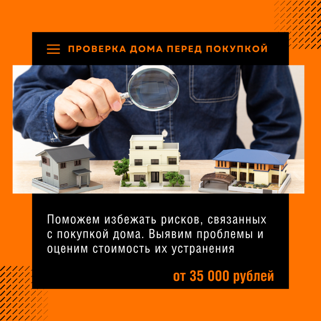 Технадзор в Куровском