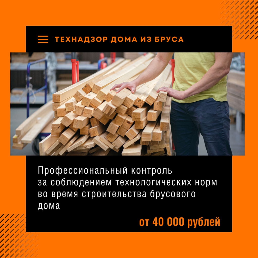 Технадзор в Куровском