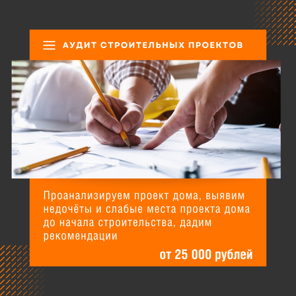 Технадзор в Куровском